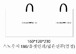 ̼ι | ̼ι_ 165x90x190mm