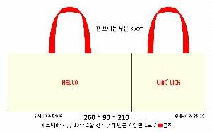 ڹ | ֹM ڹ_帮 ݹ  250x100x275mm