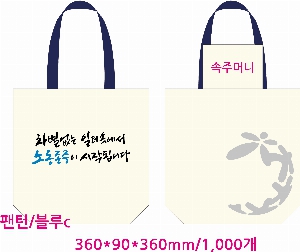 ڹ | ڹ _ķ۽ ̺ 360*90*360mm