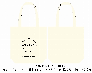 ڹ |  ڹ_ 360x100x360mm