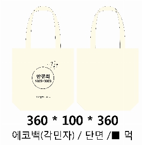 ڹ |  ڹ_ö  360x100x360mm