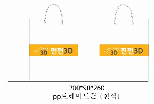 ̼ι | ̼ι_ 200x90x260mm