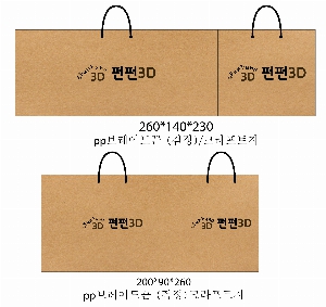 ̼ι | ̼ι_꺻ȿġ 260x140x230mm