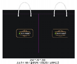 ̼ι | ̼ι_PAUL 270x70x350mm