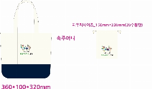 ڹ | ֹ ڼȵ ڹ 360x100x320mm