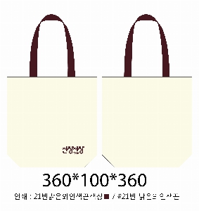 ڹ | ֹ÷  ڹ  360x100x360mm