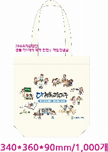 ڹ | ֹ۱⺻ ڹ_ũμ 360x100x360mm