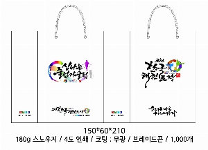 ̼ι | ̼ι_ 150x60x210mm