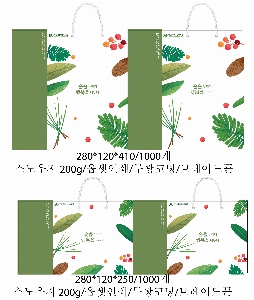 ̼ι | ̼ι_ǿ 240x90x290mm