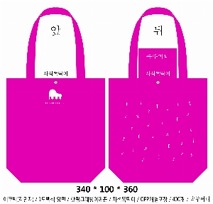 ڹ | ڹ _ũ 340*100*360mm