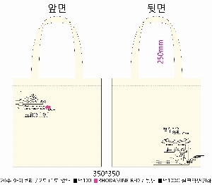 ڹ |  ڹ_ҳ 280x340mm