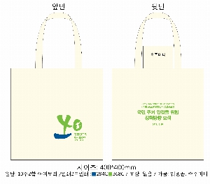 ڹ |  ڹ_ó ̰ 360x100x360mm