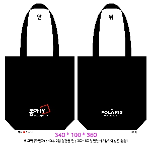 ڹ | ڹ_ĿFEEL 340x90x370mm