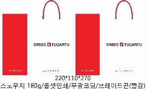 ̼ι | ̼ι_ٺ 220x110x270mm