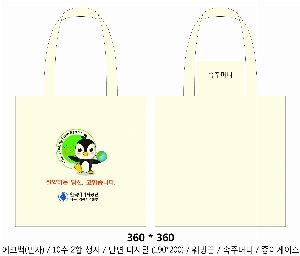 ڹ | ֹ۹ ũμ ڹ  360x380mm