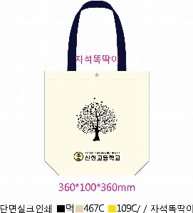 ڹ | ֹ÷ ũμ ڹ 350x80x370mm