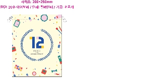 Ŀġ |   Ŀġ_   200x250mm