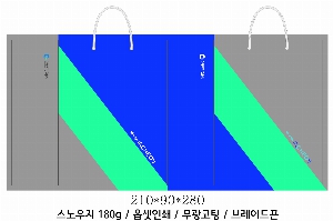 ̼ι | ̼ι_ٺ 220x110x270mm