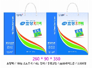 ̼ι | ̼ι_Ž̾Ƹ 170x70x290mm