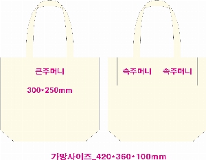 ڹ | ֹ۱⺻ ũμ ڹ 360x100x350mm