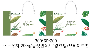 ̼ι | ̼ι_ǿ 240x90x290mm