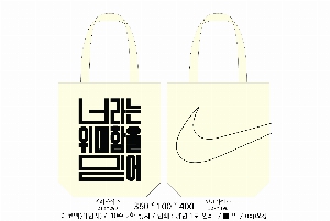 ڹ | ֹ۱⺻ ڹ_ũμ 360x100x360mm