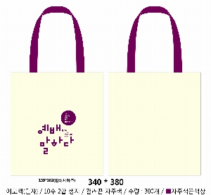 ڹ | ֹ÷  ڹ 340x380mm