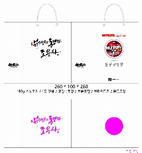 ̼ι | ̼ι_Ȱ 260x100x260mm