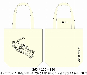 ڹ | ֹ۱⺻ ڹ_ũμ 360x100x360mm