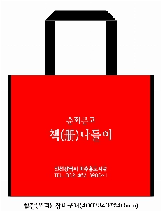 ٱ |  Ư ٱ 尡 400x240x340mm