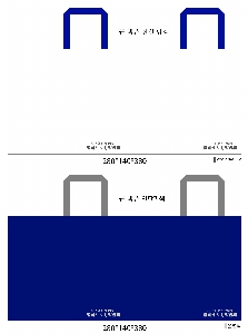  | M _ī 490x140x380mm