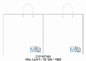 ̼ι | ̼ι_ 150x60x210mm
