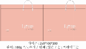 ̼ι | ̼ι_ķ 200x100x200mm