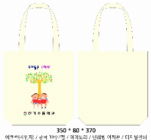 ڹ | ֹ÷ ũμ ڹ 350x80x370mm