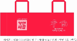  | M      500x110x400mm