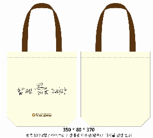 ڹ | ֹ÷ ũμ ڹ 350x80x370mm