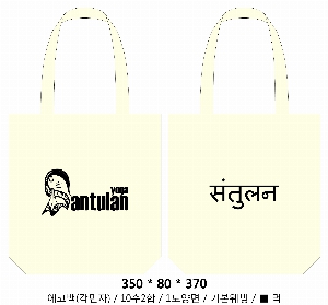 ڹ | ֹ÷ ũμ ڹ 350x80x370mm