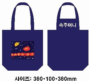 ڹ | ֹ۳μ ڹ _ƼǮ ڸ 400x100x300mm