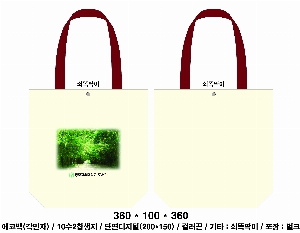 ڹ | ڹ _μ  360x100x360mm