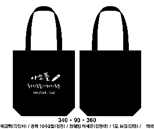 ڹ | ڹ_ 350x90x380mm