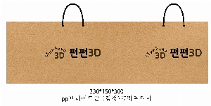 ̼ι | ̼ι_꺻ȿġ 260x140x230mm