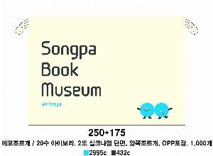 ڹ |  ÷ڹ    430x60x380mm