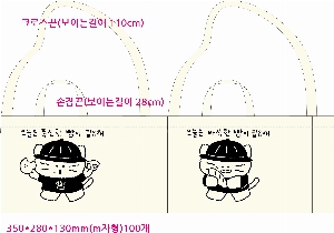 ڹ | ֹM ڹ_帮 ݹ  250x100x275mm