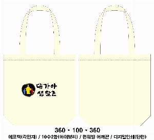 ڹ | ֹ۱⺻ ڹ_ũμ 360x100x360mm