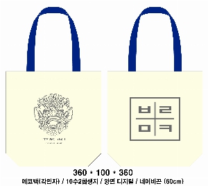 ڹ | ֹ÷ ũμ ڹ 350x80x370mm