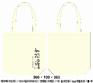 ڹ | ֹ۱⺻ ڹ_ũμ 360x100x360mm