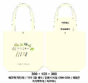 ڹ | ֹ÷ ũμ ڹ 350x80x370mm