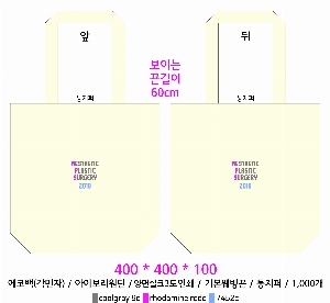 ڹ |  ڹ_μ  360x380mm