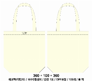 ڹ | ֹ۱⺻ ڹ 360x100x360mm