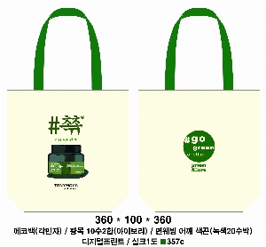 ڹ | ֹ۱⺻ ڹ_ũμ 360x100x360mm